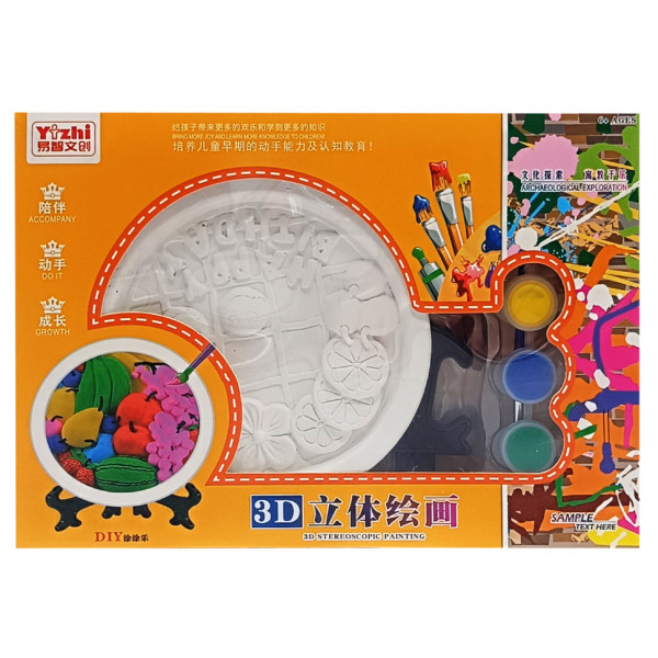 Набір для творчості Гіпсова розмальовка "Смайлики" KG8125-4 тарілка 11,5 см, на підставці (KG8125-4)