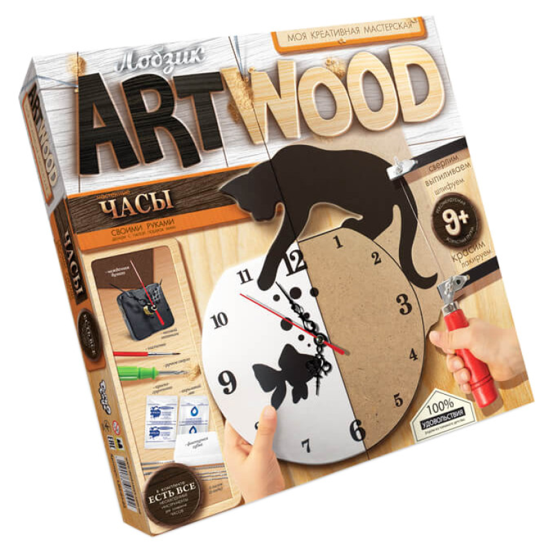 Комплект креативної творчості Годинник ARTWOOD 5909 для оформлення інтер'єру