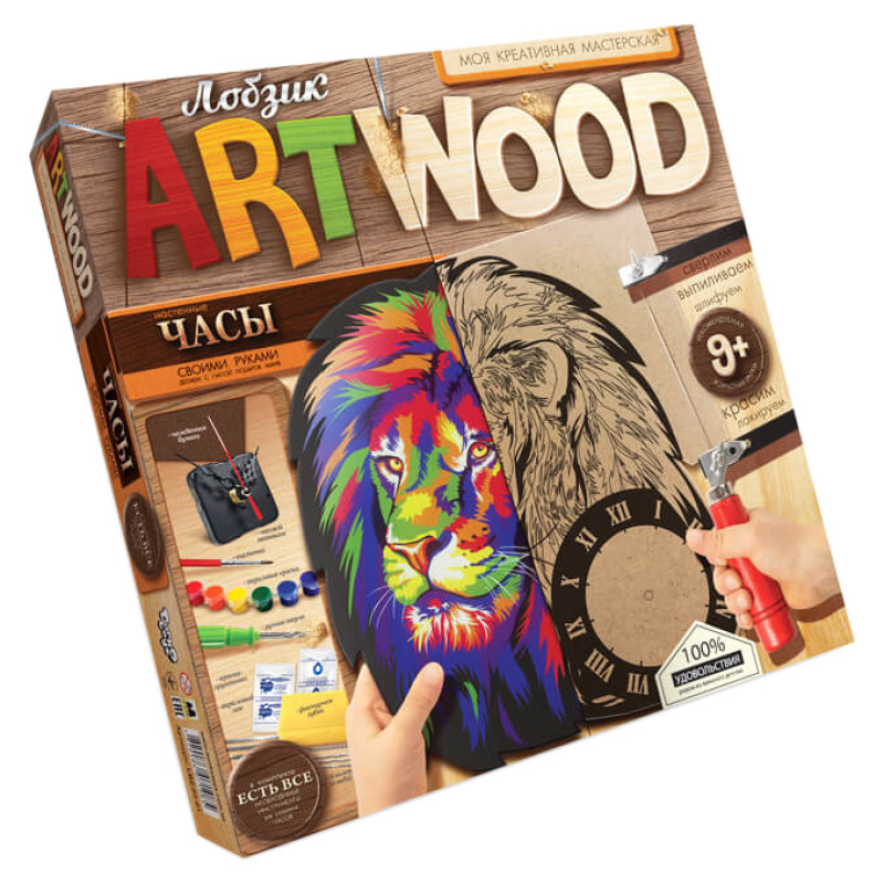 Комплект креативної творчості Годинник ARTWOOD 5909 для оформлення інтер'єру