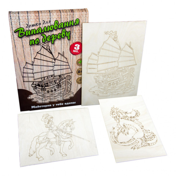 Набір для творчості "Дошки для випалювання" 30903 укр (30903)