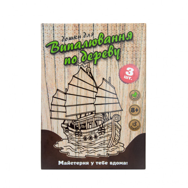 Набір для творчості "Дошки для випалювання" 30903 укр (30903)