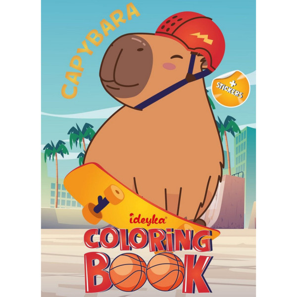 Дитяча розмальовка зі стікерами "Капібара і спорт" CB23, 16 сторінок (CB23)