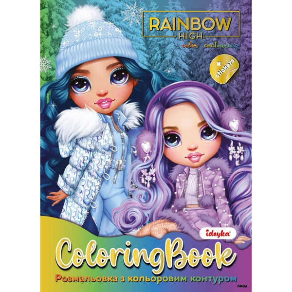 Розмальовка зі стікерами "Rainbow High Winter Break" LCB34, 16 сторінок (LCB34)