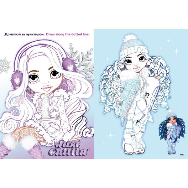 Розмальовка зі стікерами "Rainbow High Winter Break" LCB34, 16 сторінок (LCB34)