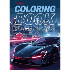 Детская раскраска со стикерами "Автопарк" CB26, 16 страниц(CB26)