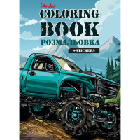 Дитяча розмальовка зі стікерами "Позашляховик" CB27, 16 сторінок (CB27)