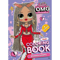 Розмальовка зі стікерами "BB Nation SWAG" LCB35, 16 сторінок (LCB35)