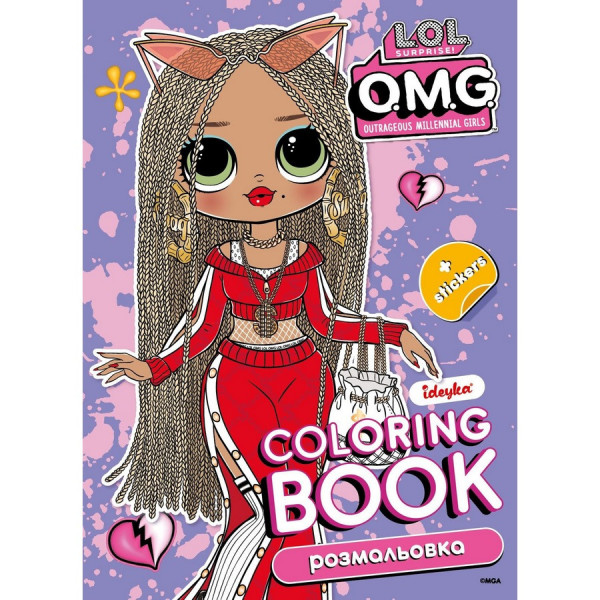 Розмальовка зі стікерами "BB Nation SWAG" LCB35, 16 сторінок (LCB35)