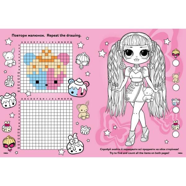 Розмальовка зі стікерами "BB Nation SWAG" LCB35, 16 сторінок (LCB35)