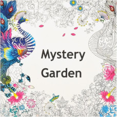 Розмальовка антистрес "Mystery garden" 12 листів GDM-013  (GDM-013)