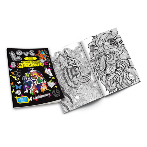 Раскраски Антистресс "Собака" RA-02-02U без фломастеров(RA-02-02U)