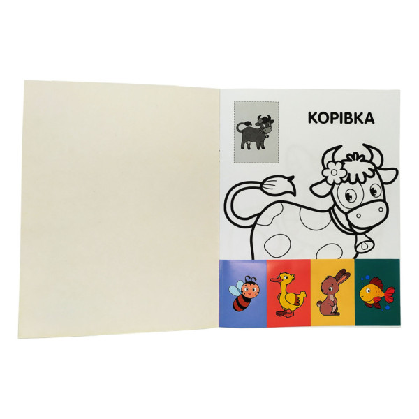 Розмальовка дитяча "Наклей і розмалюй. Кіт" Книжковий хмарочос 403693 (403693)