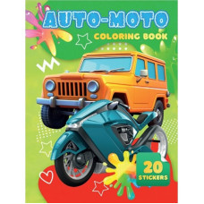Дитяча розмальовка Auto Moto А06012502, 20 наліпок А4  (А06012502)
