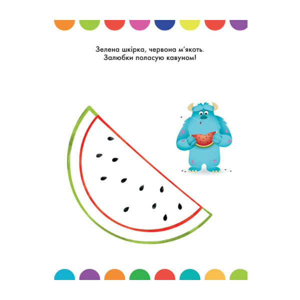 Disney Маля. Моя перша кольоровка "Олаф" Ранок 1427008 з наклейками (1427008)