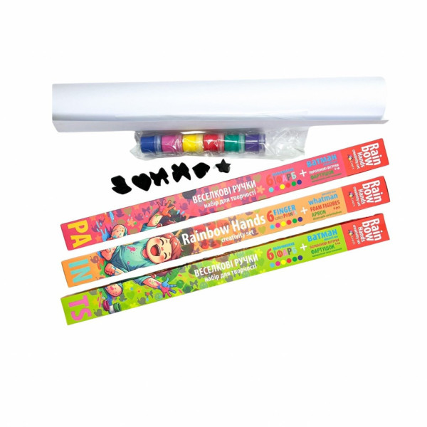 Дитячий набір для творчості "Веселкові ручки" 5028-AC Пальчикові фарби (5028-AC)