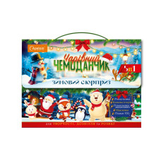Дитяча набір для дозвілля "Чарівний Чемоданчик 5 в 1" НТ-18-03 (НТ-18-03)
