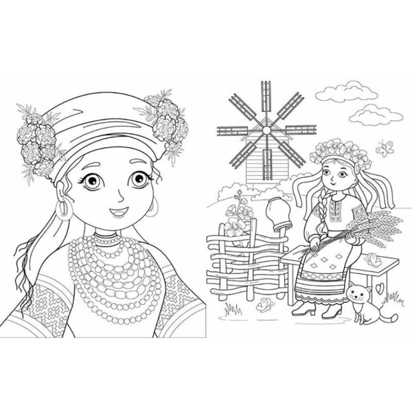 Большая книга раскрасок Украина 1736020, 64 страницы(1736020)