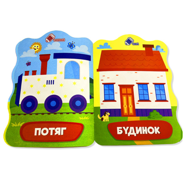 Розмальовка для малюків Жучок РМ-41-01, 12 сторінок (РМ-41-01)