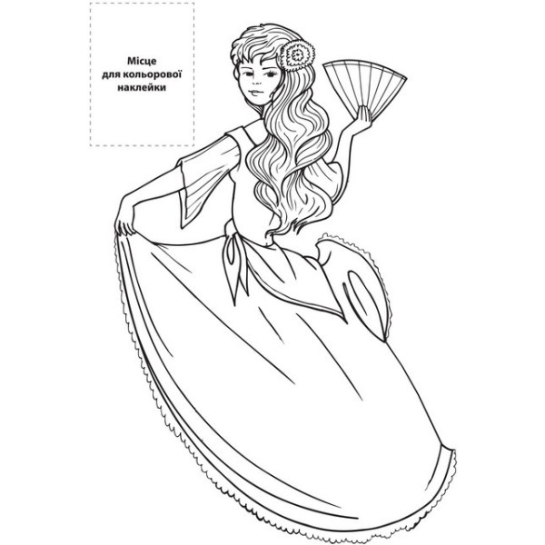 Дитяча книга-розмальовка "Красуні" 402009 з наклейками