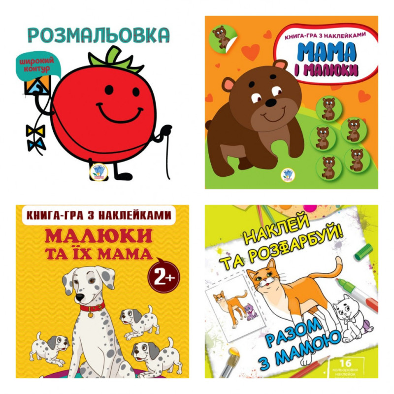 Дитячі книги Збірник 11 "Разом" 986215, з наклейками