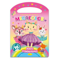 Детская раскраска "Милые любимцы" РМ-68-03, 16 наклеек (РМ-68-03)