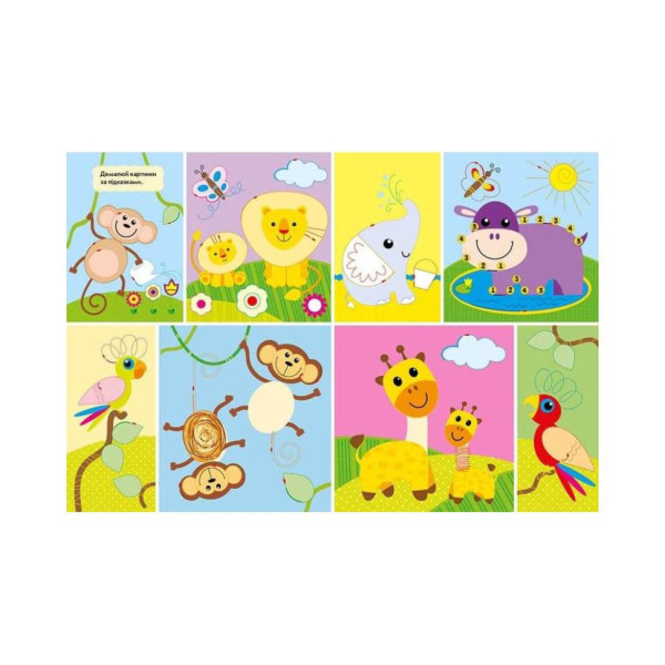 Большая многоразовая рисовалка 901675 для маленьких пальчиков(901675)