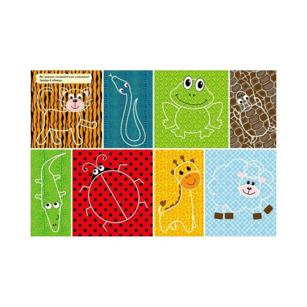 Большая многоразовая рисовалка 901675 для маленьких пальчиков(901675)