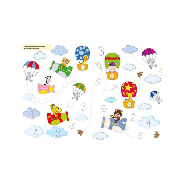 Большая многоразовая рисовалка 901675 для маленьких пальчиков(901675)