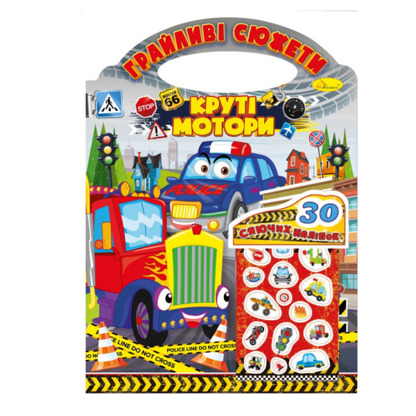 Раскраска "Игривые сюжеты Крутые моторы" РМ-37-04, 30 сияющих наклеек(РМ-37-04)