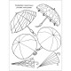 Дитяча книжка "Мені нудно! : Блокнот-замальовка 2" 19802, 16 сторінок (19802)