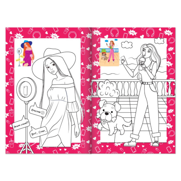 Книжка раскраска "Модные блогеры" РМ-48-40 с цветными подсказками(РМ-48-40)