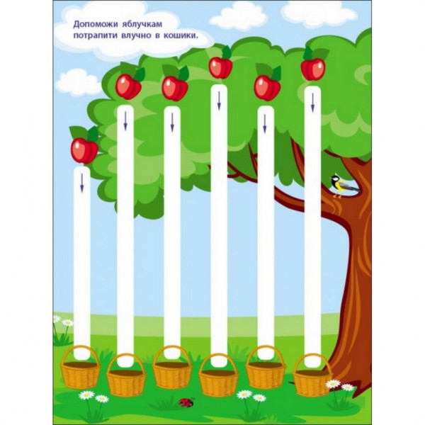 Детская книга "Творческий сборник: Раскраска с графомоторными дорожками" АРТ 19005 укр(19005)