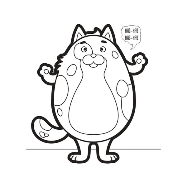 Дитяча книжка-розмальовка "Хто сказав гав?" Книжковий Хмарочос 404010, 8 сторінок (404010)