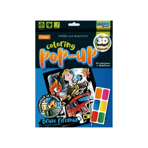 Набор для творчества "Coloring POP-UP " НТ-12 Смелый Пожарник(НТ-12-03)