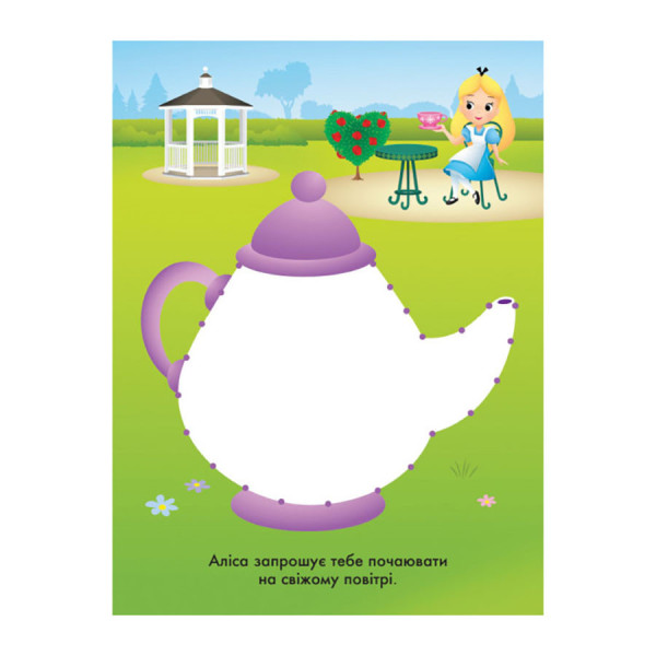 Disney Маля. Моя перша кольоровка "Принцеса" Ранок 1427005 по крапкам (1427005)