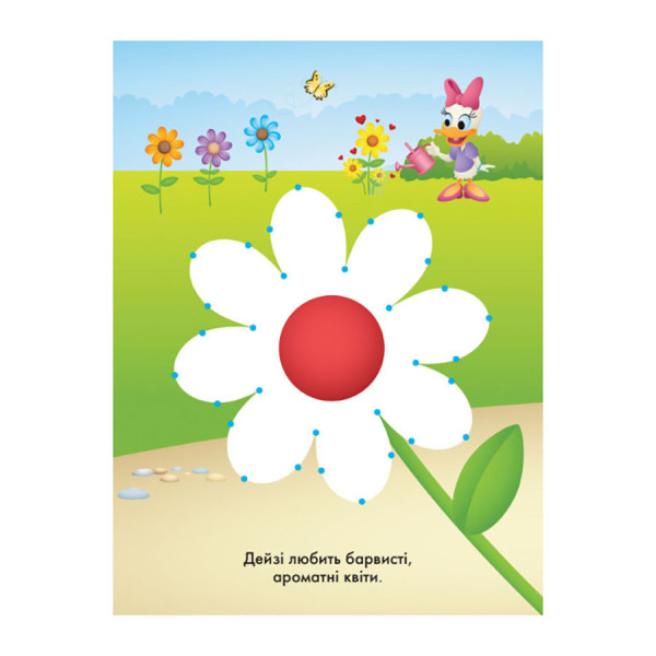 Disney Маля. Моя перша кольоровка "Принцеса" Ранок 1427005 по крапкам (1427005)