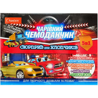 Набір для дозвілля і творчості "Чарівна Валіза Сюрприз" НТ-01 Для хлопчиків (НТ-01-02)