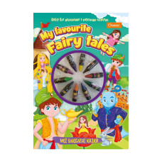 Набор для рисования с восковыми карандашами НТ-06 Мои Любимые Сказки(НТ-06-04)