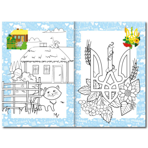 Книжка розмальовка "Для маленьких українців" РМ-48-38 с цветными подсказками (РМ-48-38)