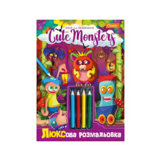 Дитяча розмальовка "Люкс Cute monsters" A4 НТ-03-04 з кольоровими олівцями (НТ-03-04)