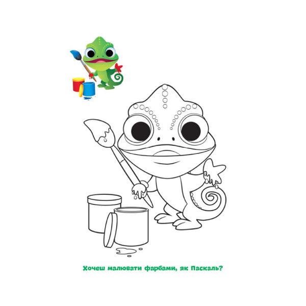 Disney Малыш. Моя первая раскраска "Дейзи" Ранок 1427004 по образцу(1427004)