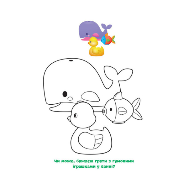 Disney Малыш. Моя первая раскраска "Дейзи" Ранок 1427004 по образцу(1427004)