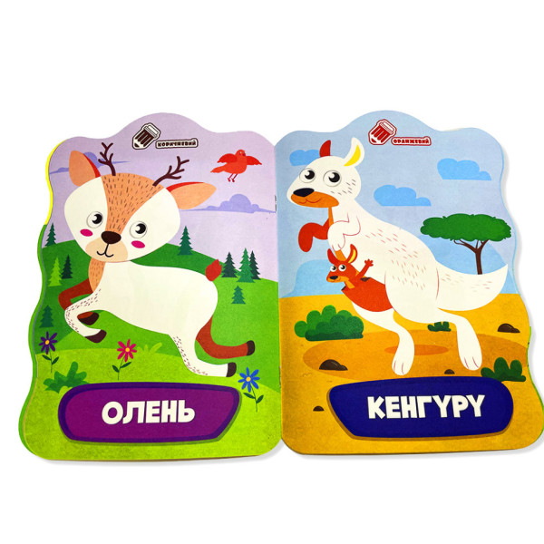 Розмальовка для малюків Краб РМ-41-04, 12 сторінок (РМ-41-04)