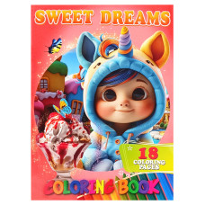 Розмальовка для дітей Sweet Dreams А05122403 формат А4 (А05122403)
