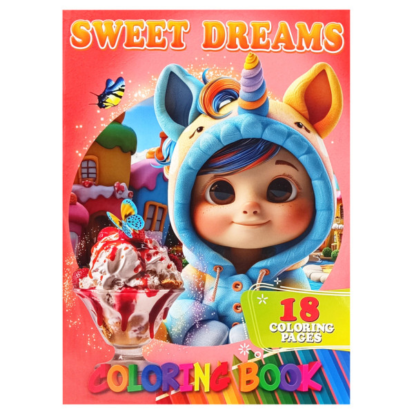 Розмальовка для дітей Sweet Dreams А05122403 формат А4 (А05122403)