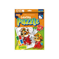 Дитячий пазл-розмальовка з фарбами "Собачка" НТ-11-02 (НТ-11-02)