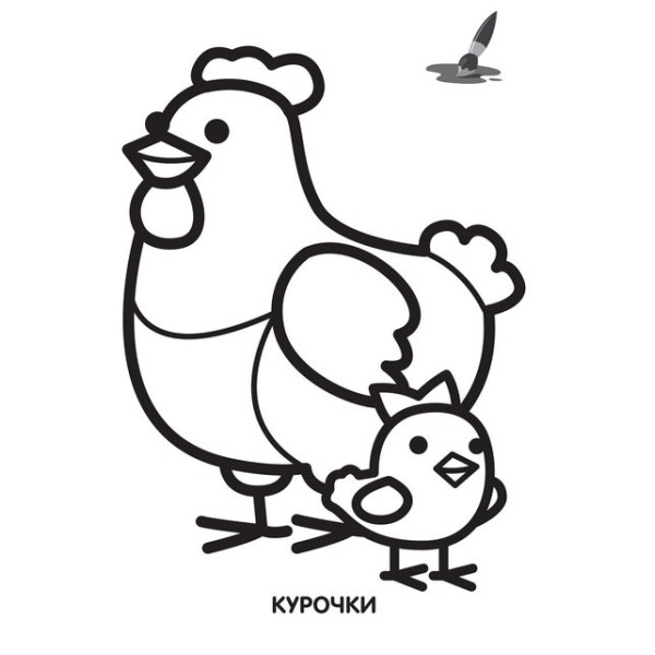 Детская раскраска "Курочка" 403563, 8 страниц(403563)