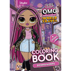 Дитяча книжка-розмальовка "Travel City Babe" LCB4 зі стікерами (LCB4)