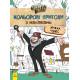 Детская раскраска с наклейками. Герои: Дисней, Гравити Фолз, Хижина Чудес 1271015 на укр. языке(1271015)