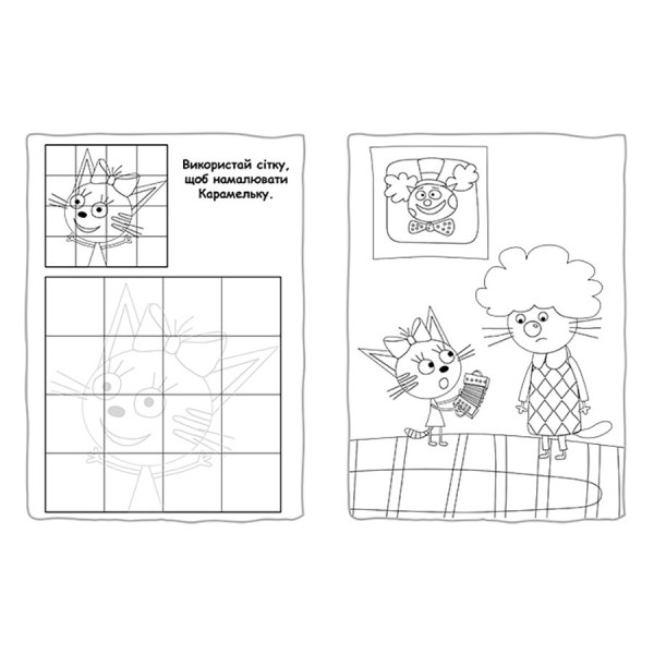 Приключенческие раскраски "Три кота Давайте к делу!" 1571004 с наклейками(1571004)